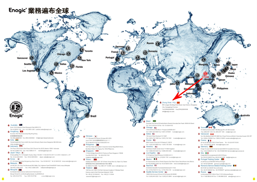 Enagic?業(yè)務(wù)遍布全球